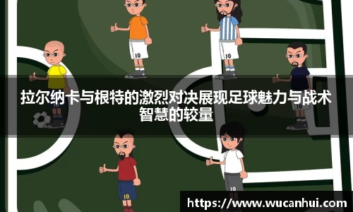 威客电竞官方网站