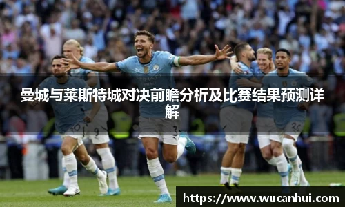 威客电竞官方网站